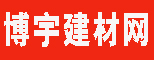 博宇