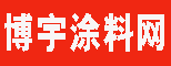 博宇