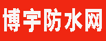 博宇