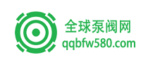 全国阀门网